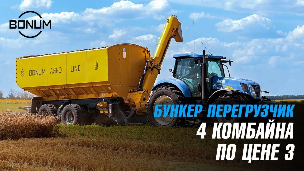 Лучшее вложение для сельхозпроизводства Лучшее вложение для сельхозпроизводства
